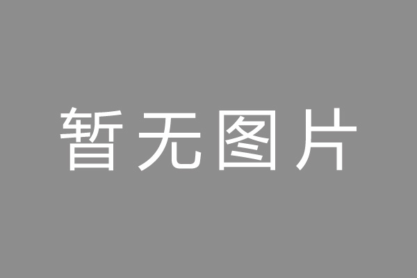 光山县车位贷款和房贷利率 车位贷款对比房贷